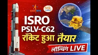 PSLV-C62 / EOS-N1 Mission | Live Launch Coverage Bharat Viral News #news #anvesha #satellite #launch