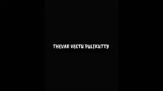 🔰🔥மாமன்னர் பூலித்தேவர் அவர்களின் 307- ஆவது ஜெயந்தி விழா🔥🔰 #pulithevar #maravar #firstfreedomfighter