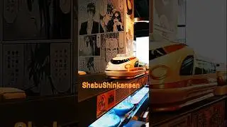 ShabuShinkansen
