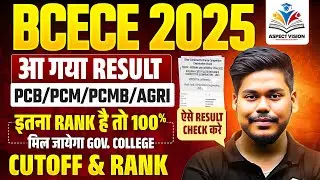 BCECE 2025 RESULT OUT || BCECE PCB/PCM/PCMB/AGRICULTURE RANK ANALYSIS || BCECE RESULT 2025