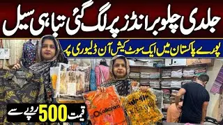 Hurry up!!! Original brands new Sale|wholesale market in karachi|H&H textile|Saya Jacquard|Guljee