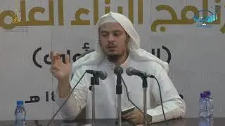 شرح كتاب الورقات لفضيلة الشيخ عامر بهجت ( الدرس الأول )