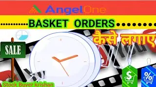How to place basket oder in angel one/How To Use Basket Order in Angelone App