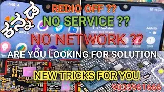 No Service Problem/Radio Off Problem/ Network Problem solution/ Best Mobile Repairing Course #mobile
