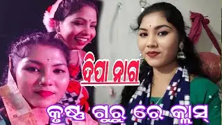 Deepa naag krusna guru