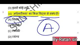 most vvi question Hindi. 12th class Hindi vvi question bihar board exam 2024 ||