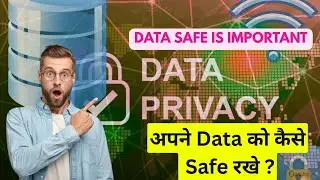 Aapka Data Kahan Jata Hai? Data Privacy in Hindi Online Safety & Cyber Security Guide. #dataprivacy