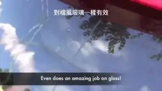 STONER Speed Bead史東樂車身快速亮光蠟