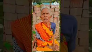 Instagram ke Chhapri dada dadi 😂#ytshort #roasting #video