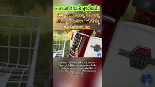 รายละเอียดอื่นๆเพิ่มเติม , ทำโลโก้ใหม่ , เป็นลูกปืนคอ , ติดสติกเกอร์ใหม่ Honda C70 CDI 6v #hondac70