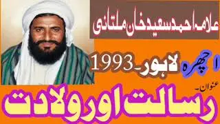 14 January 2026