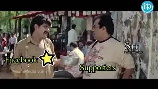 Tiktok Different Star vs Facebook Star Funny Roast different Troll Video.#Telugu Trolls