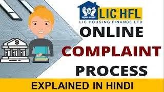 LIC Complaint Process