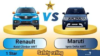 Renault Kwid Climber AMT Vs Maruti Ignis Delta AMT #technnu
