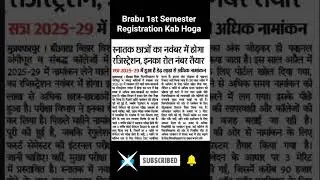 Brabu 1st Semester Registration 2025-29: Registration Kab Se hoga