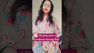All girls have a problem during Holi|| Happy Holi in advance #holispecial #holistatus #holisong
