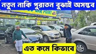 আপনার পছন্দের তালিকার সেরা গাড়িগুলো | এক ভিডিওতেই সব