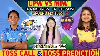 Aaj toss kaun jitega | miw vs upw toss | up warriorz w vs mumbai Indians w toss | wpl 16th toss