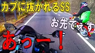 【バイク降りよ】カブに抜かされるCBR600RR【エンスト】