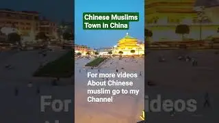 Ramadan in China 2022 |  Chinese Muslims Town in China | Zafar khan Vlogs