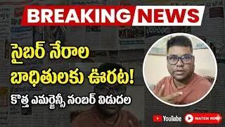 #Shorts#reels#trending#viral reels#news#Crime news#instagram#youtube