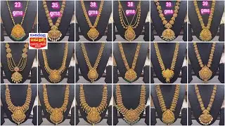 Gold Harams | Heavy Look Harams | Kukatpally Chandana Brothers | Haram Designs with Price
