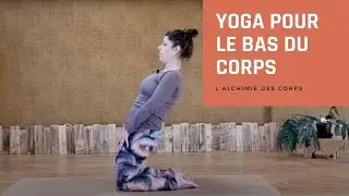 Yoga pour le bas du corps 🔸 Hatha Interm&eacute;diaire