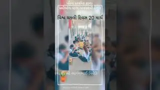 paria pradhmik school is the best 👍 school
