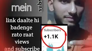 badhayeyoutube par subscriber kaise badhaye linkyoutube subscriber kaise badhaye
