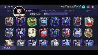 FIFA MOBILE 22 VERSION JAPAN 2022
