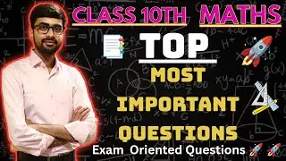✅Class 10 Maths Most Important Exam Oriented Questions | Board Exam 2026 | Top Scoring Topics