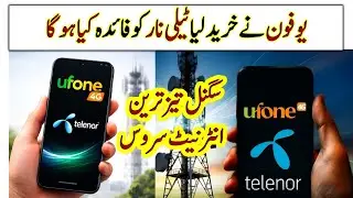 Telenor Ufone Update | ufone telenor merger latest update