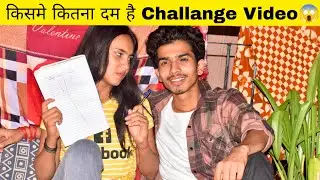 DUMB CHARADES CHALLENGE 😜//SUBHASH RITIKA VLOGS
