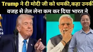 Trump Claims Modi Cut Russian Oil To Please Him | Trump Calls Modi A Jackal