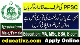 PPSC Jobs 2020 Advertisement, Apply Online www.ppsc.gop.pk. Punjab Public Service Commission PPSC