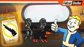 ВИКТОРИНА ПОТЕРЯЙ ГОЛОВУ + ПУШКА ГАУССА ☣️ Fallout Shelter Прохождение