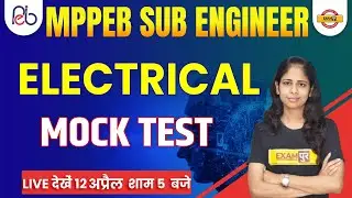 MPPEB Sub Engineer Classes | MP Sub Engineer Electrical Mock Test | Electrical by Deepa Ma'am