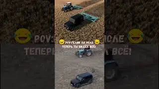 Гелик G63 на поле Farming Simulator 22🤣#farmingsimulator22 #фармингсимулятор22 #fs22 #фс22