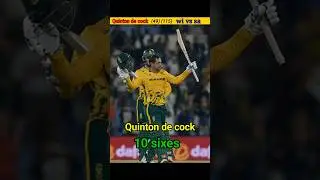 sa vs wi Quinton de cock (49) (115) 😍 #shorts #viral #cricket