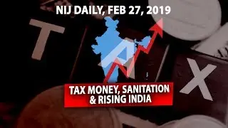 NIJ Daily February 27, 2019
