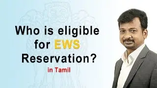Who is eligible for EWS Reservation? | Israel Jebasingh | Tamil