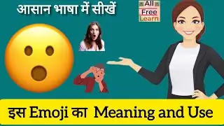 😮 Meaning of this Emoji | Emoji Meaning in Hindi | Face Emoji Meaning
