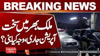 Nationwide Crackdown Underway | What Triggered the Massive Operation?| Hum News | Pakistan