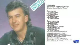 Dragoslav Jovanovic Secer - Alal vera - (Audio 1993) - CEO ALBUM