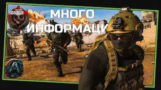 ПОЛНЫЙ ИВЕНТ - ВЗОРВАЛИ ЗАЙЮ - ТРЕЙЛЕР MW3 - И МНОГОЕ ДРУГОЕ - WARZONE 2.0