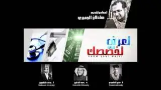 تعرف على تخصصك (هندسة الشبكات وأمن المعلومات) 1-6