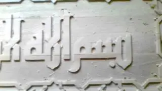 levha calligraphy carving wood