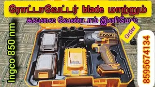 ingco cordless impact wrench 850 nm torque வாங்கியாச்சு. ah glopal solutions / mob no 8595674134
