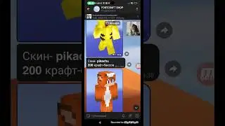 прокачка акка в FORTCRAFT