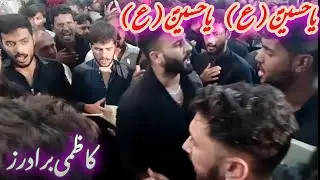 Ya Hussainع Ya Hussainع | Kazmi Brothers
